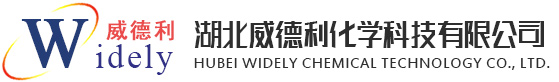 Hubei widely chemical technology Co., Ltd.